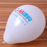 定制廣告氣球 PY-006