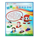 廣告板  FB-001